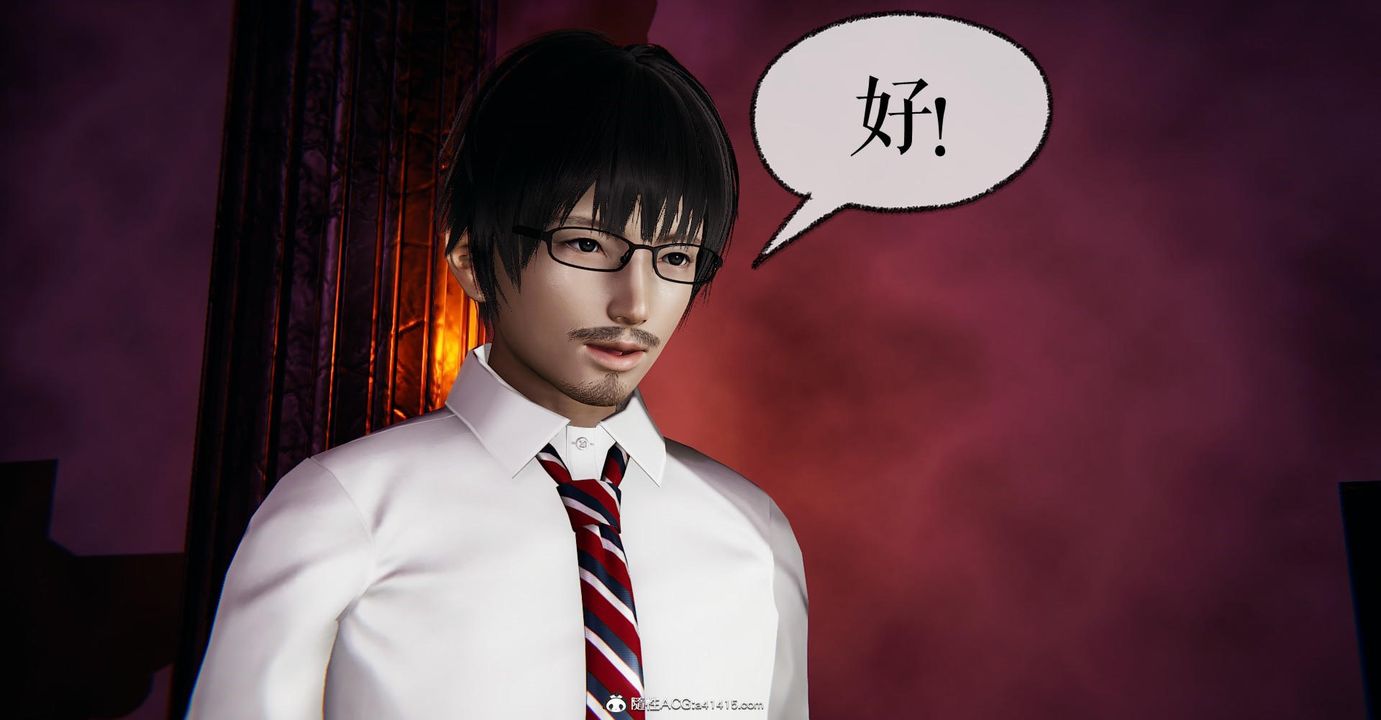 《[3D]撿個女帝當性奴》漫画 第15話