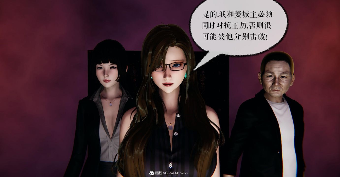 《[3D]撿個女帝當性奴》漫画 第15話