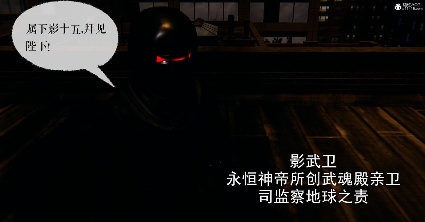 《[3D]撿個女帝當性奴》漫画 第16話