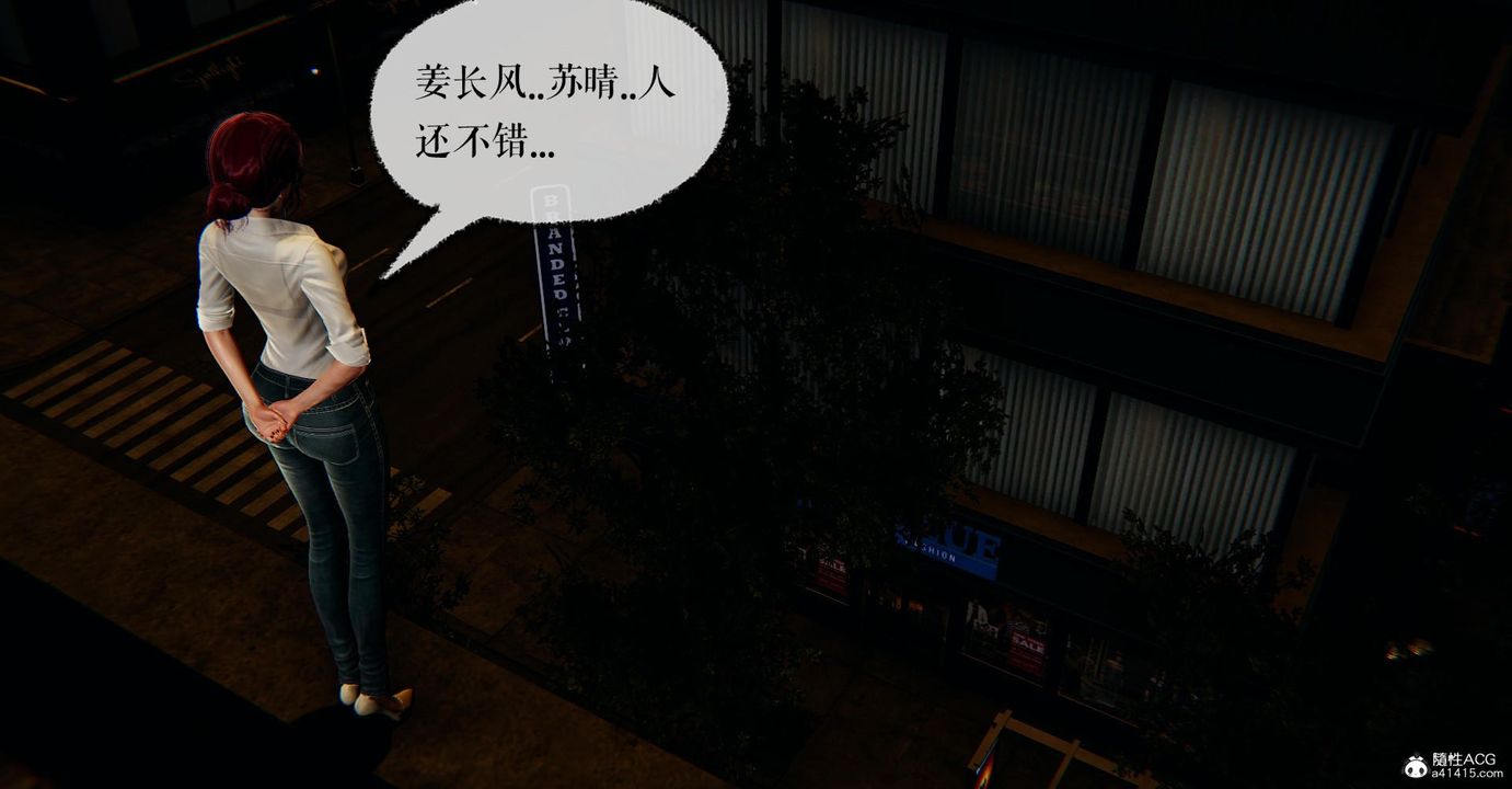 《[3D]撿個女帝當性奴》漫画 第16話