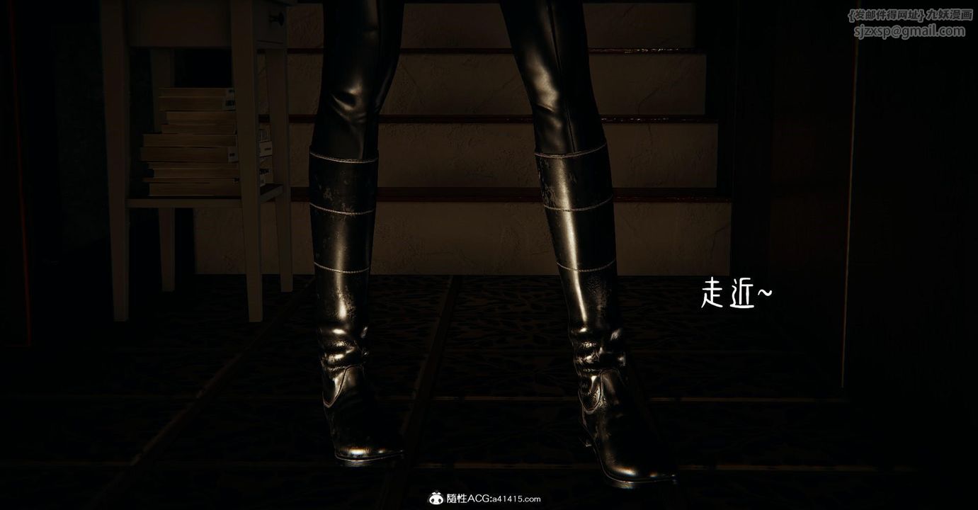 《[3D]撿個女帝當性奴》漫画 第16話