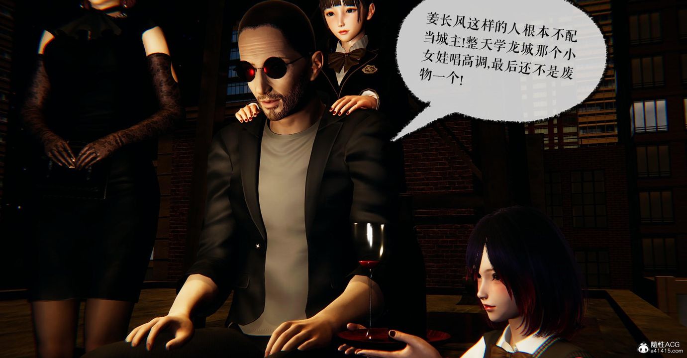 《[3D]撿個女帝當性奴》漫画 第16話