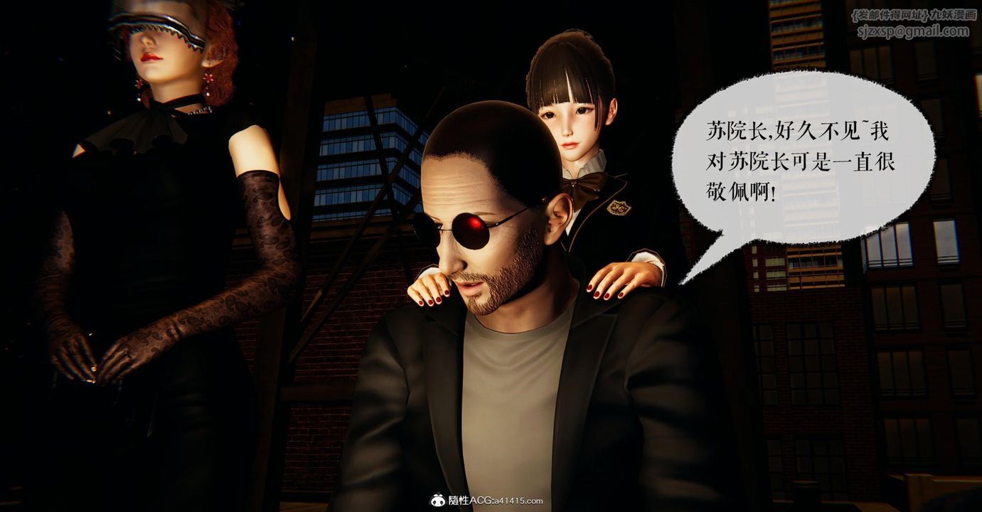 《[3D]撿個女帝當性奴》漫画 第16話