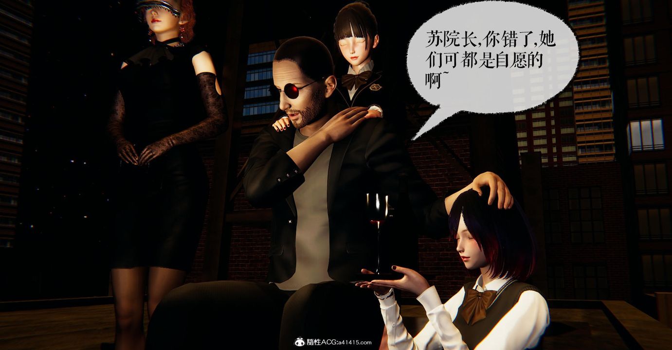 《[3D]撿個女帝當性奴》漫画 第16話