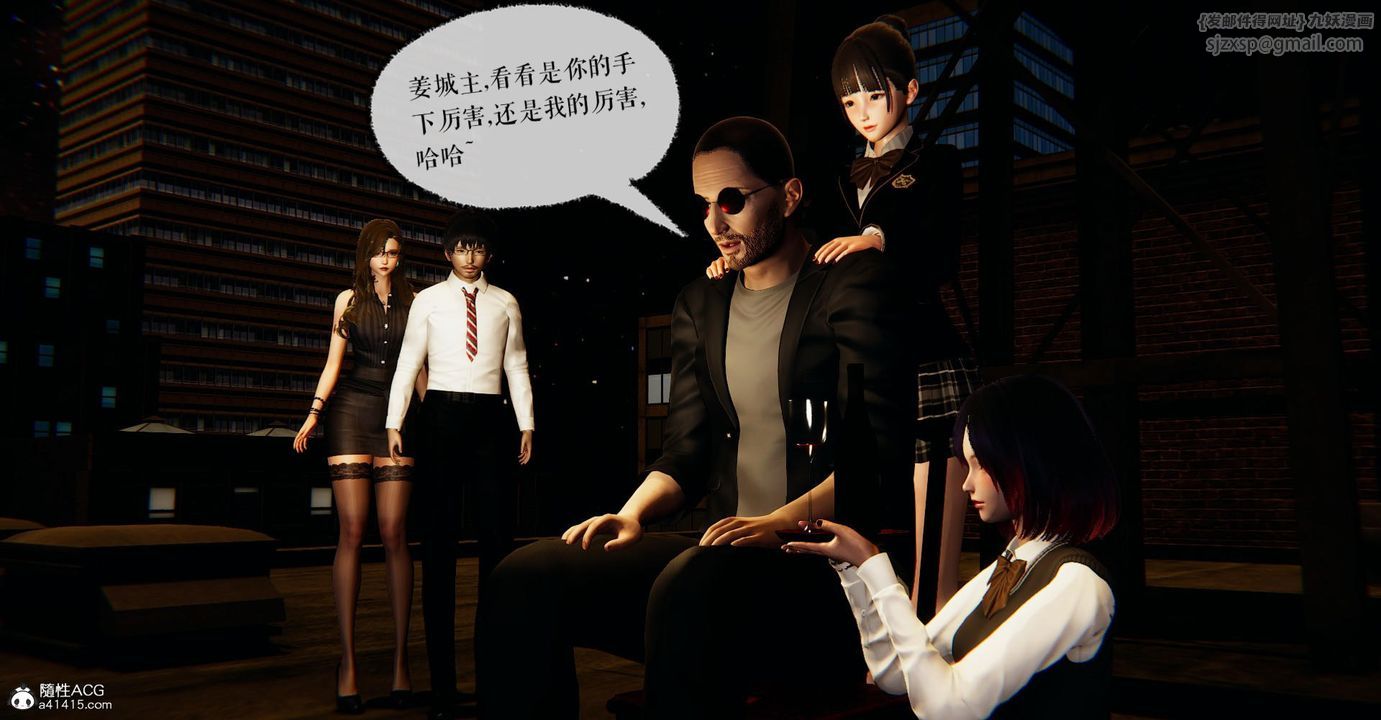 《[3D]撿個女帝當性奴》漫画 第17話
