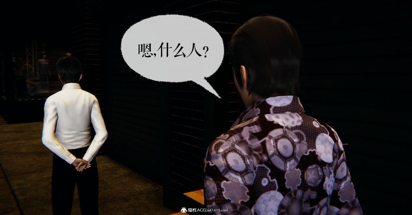 《[3D]撿個女帝當性奴》漫画 第17話