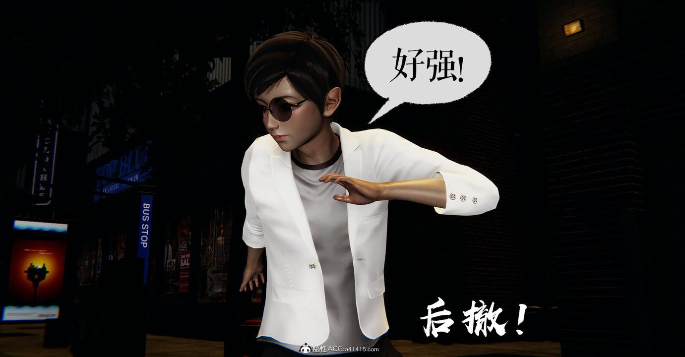 《[3D]撿個女帝當性奴》漫画 第17話