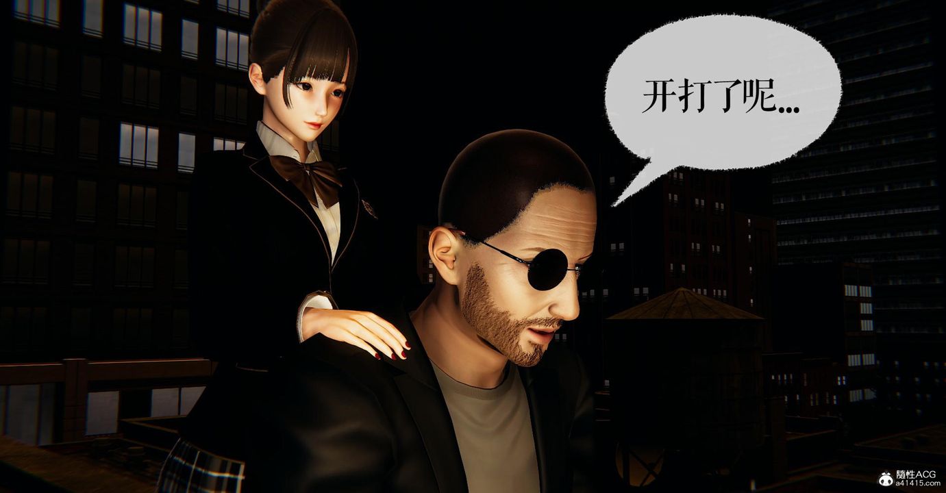 《[3D]撿個女帝當性奴》漫画 第17話