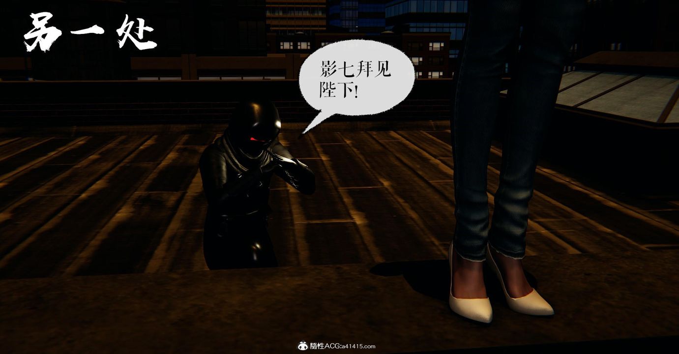 《[3D]撿個女帝當性奴》漫画 第17話