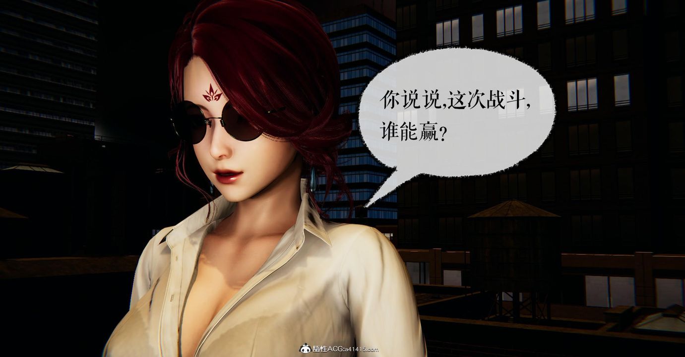《[3D]撿個女帝當性奴》漫画 第17話