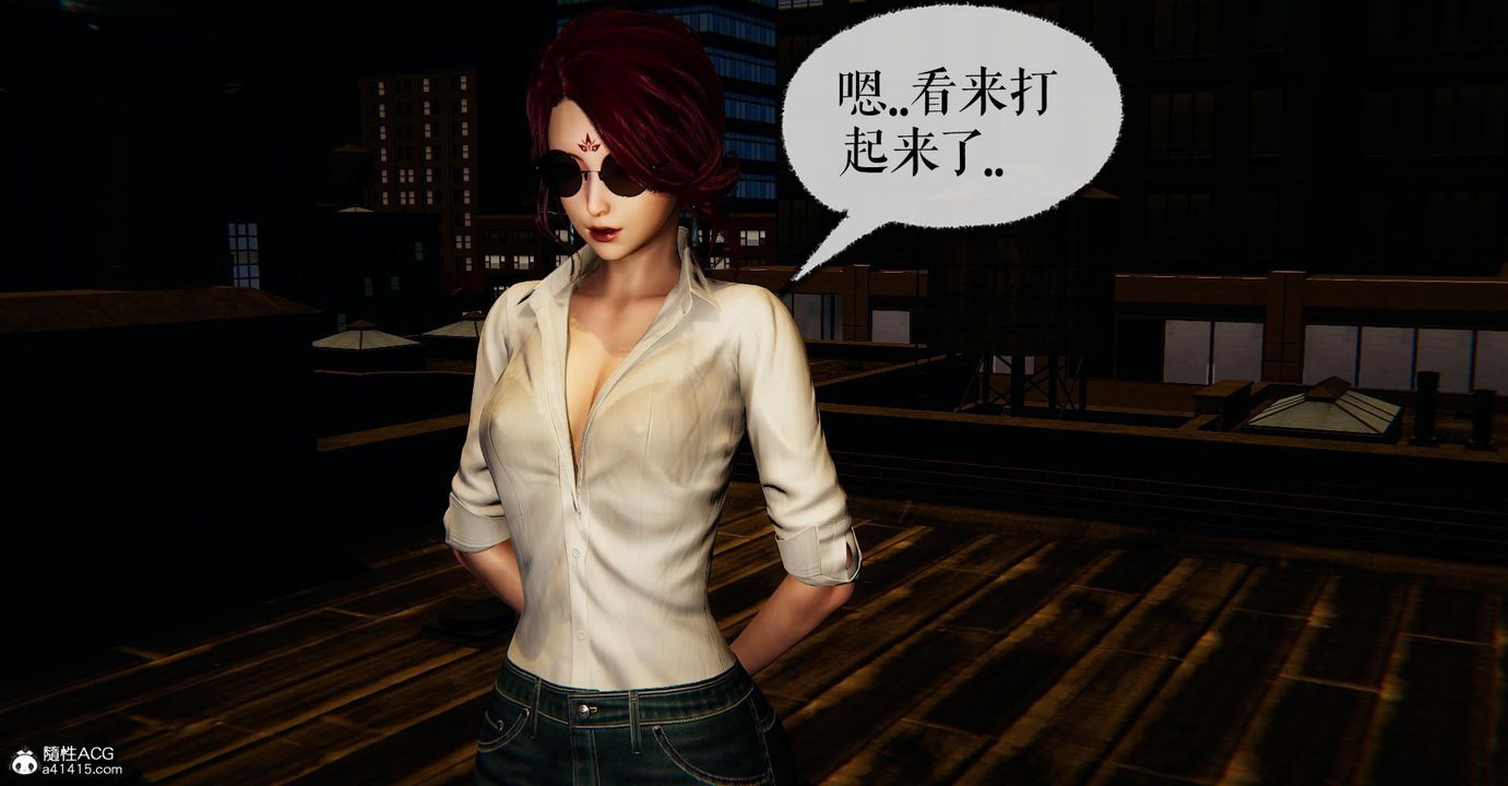 《[3D]撿個女帝當性奴》漫画 第17話