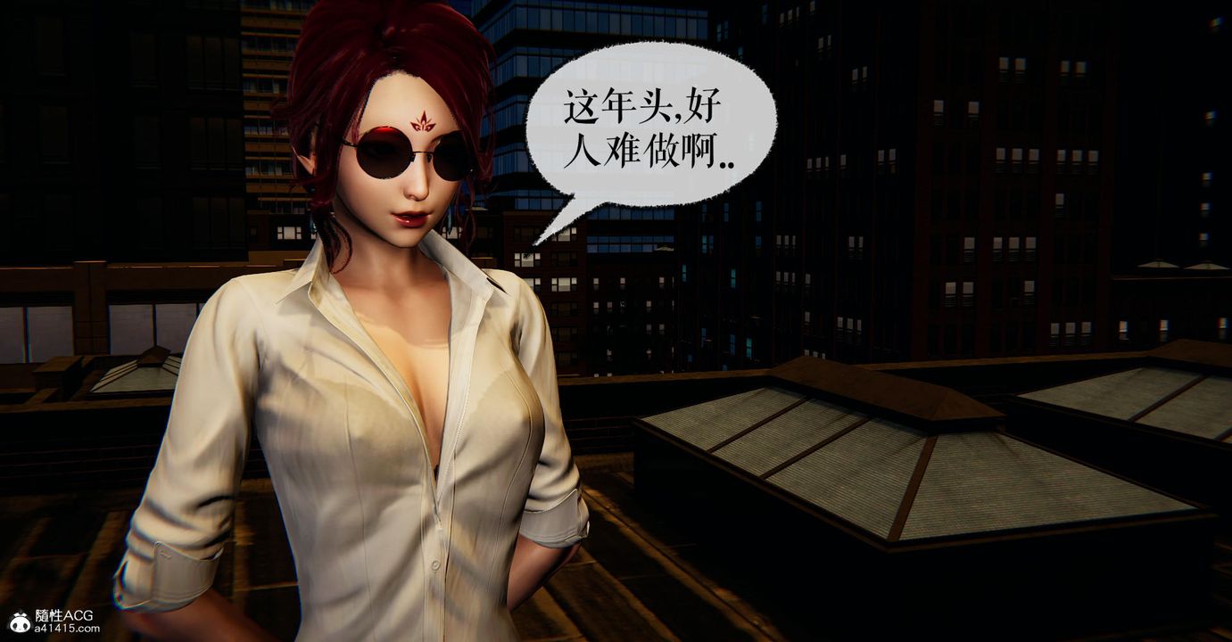 《[3D]撿個女帝當性奴》漫画 第17話