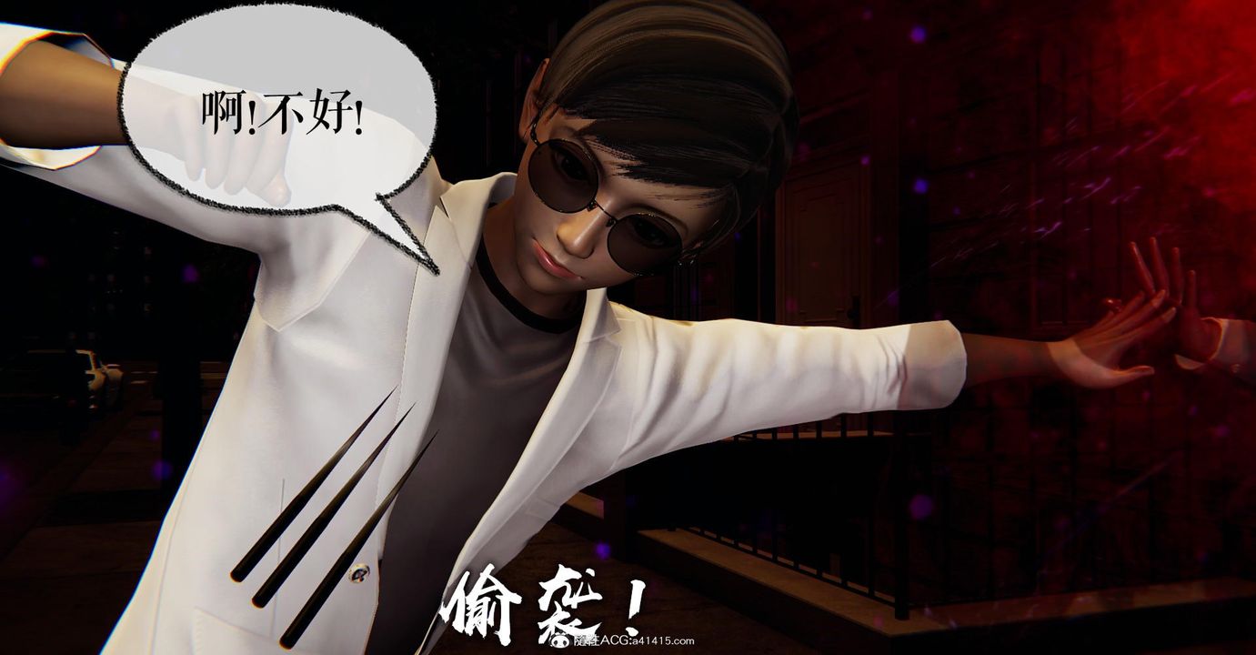 《[3D]撿個女帝當性奴》漫画 第17話