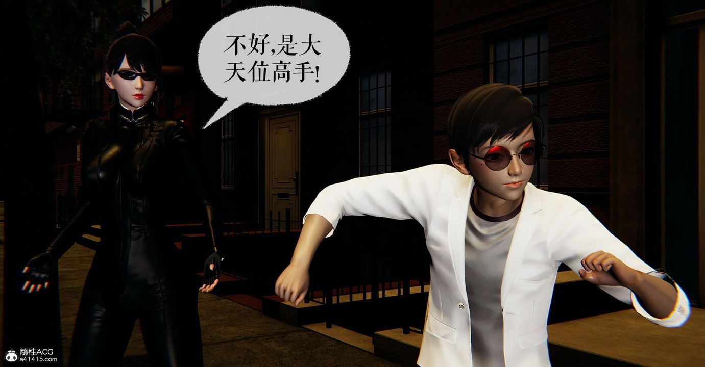 《[3D]撿個女帝當性奴》漫画 第17話