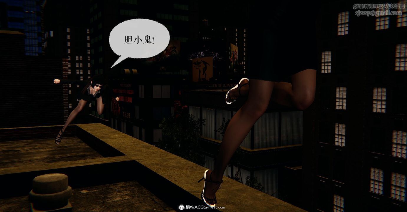 《[3D]撿個女帝當性奴》漫画 第18話