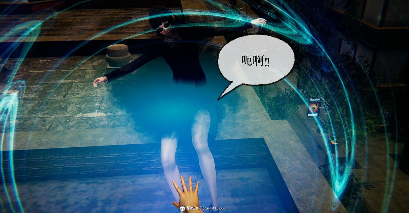 《[3D]撿個女帝當性奴》漫画 第18話
