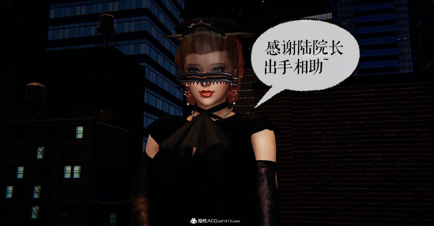 《[3D]撿個女帝當性奴》漫画 第18話