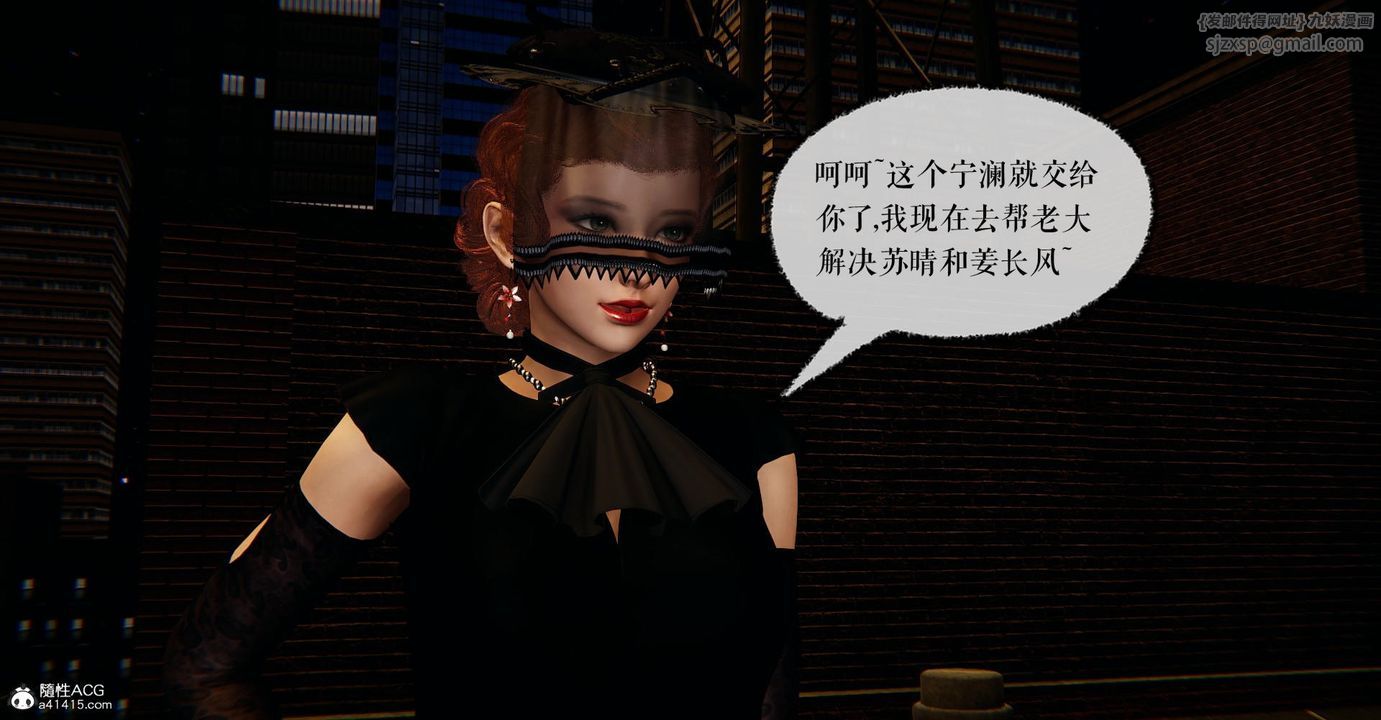 《[3D]撿個女帝當性奴》漫画 第18話