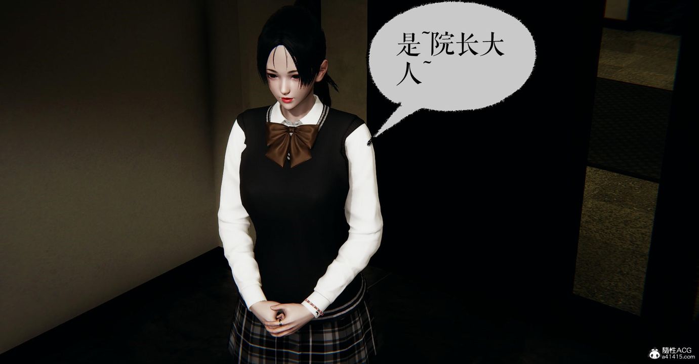 《[3D]撿個女帝當性奴》漫画 第20話