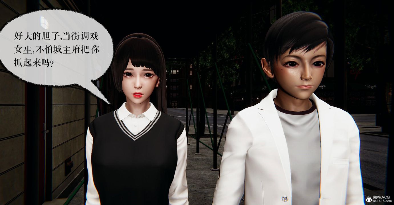 《[3D]撿個女帝當性奴》漫画 第20話