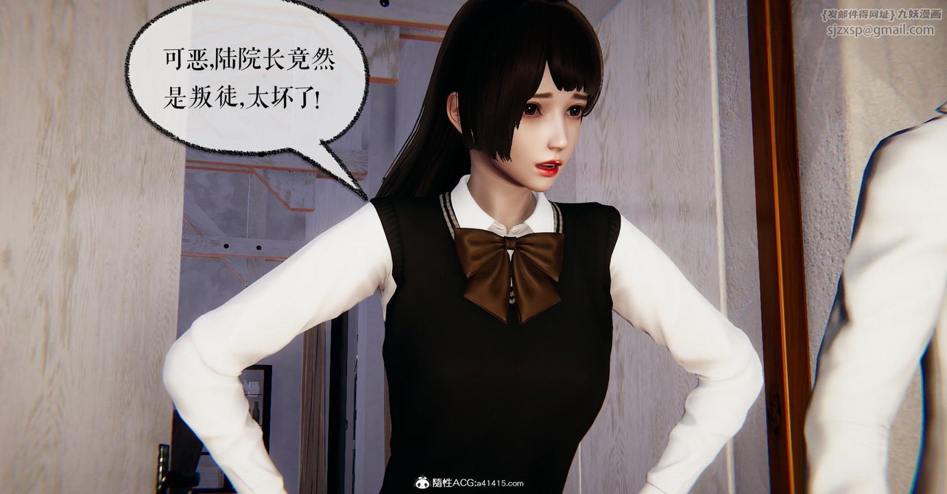 《[3D]撿個女帝當性奴》漫画 第20話