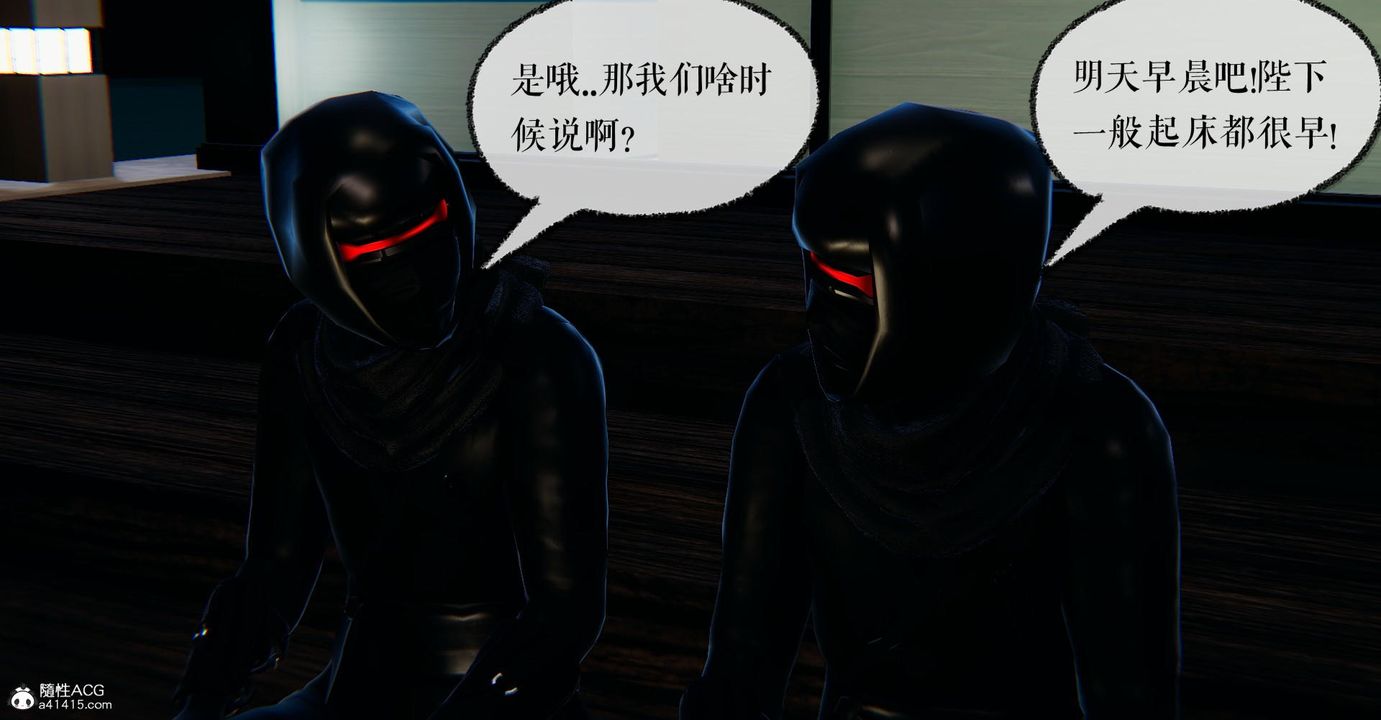 《[3D]撿個女帝當性奴》漫画 第21話