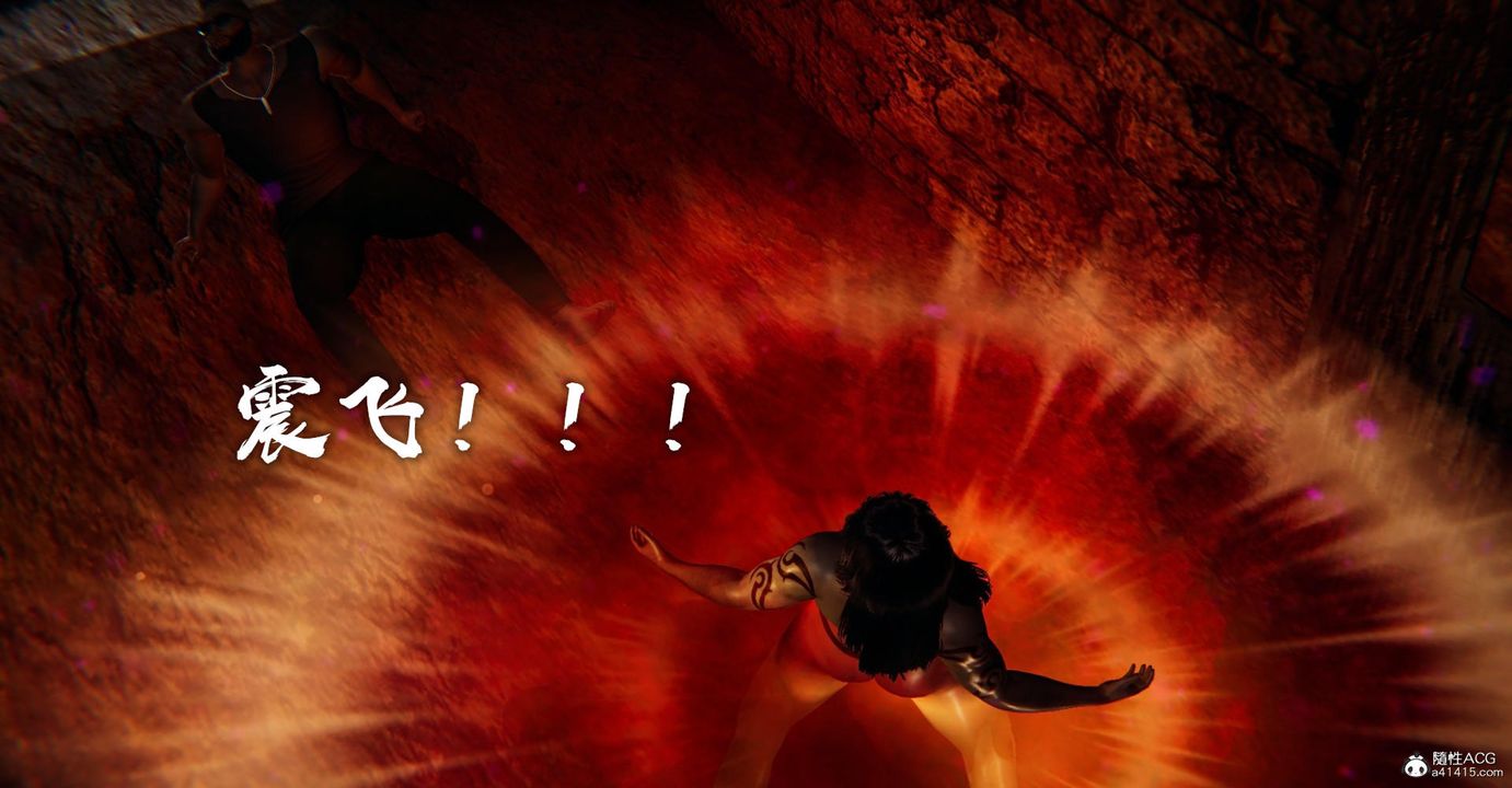 《[3D]撿個女帝當性奴》漫画 第24話