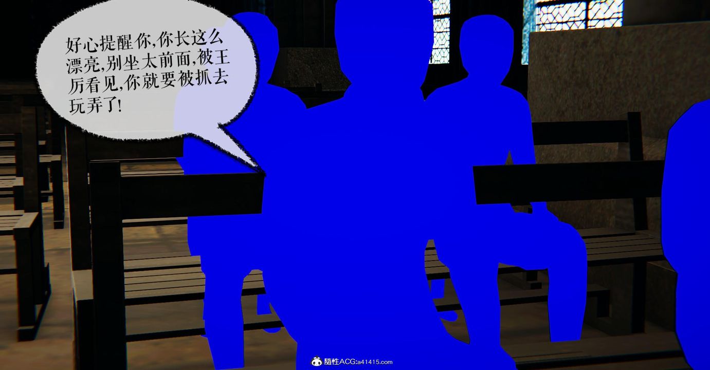 《[3D]撿個女帝當性奴》漫画 第24話