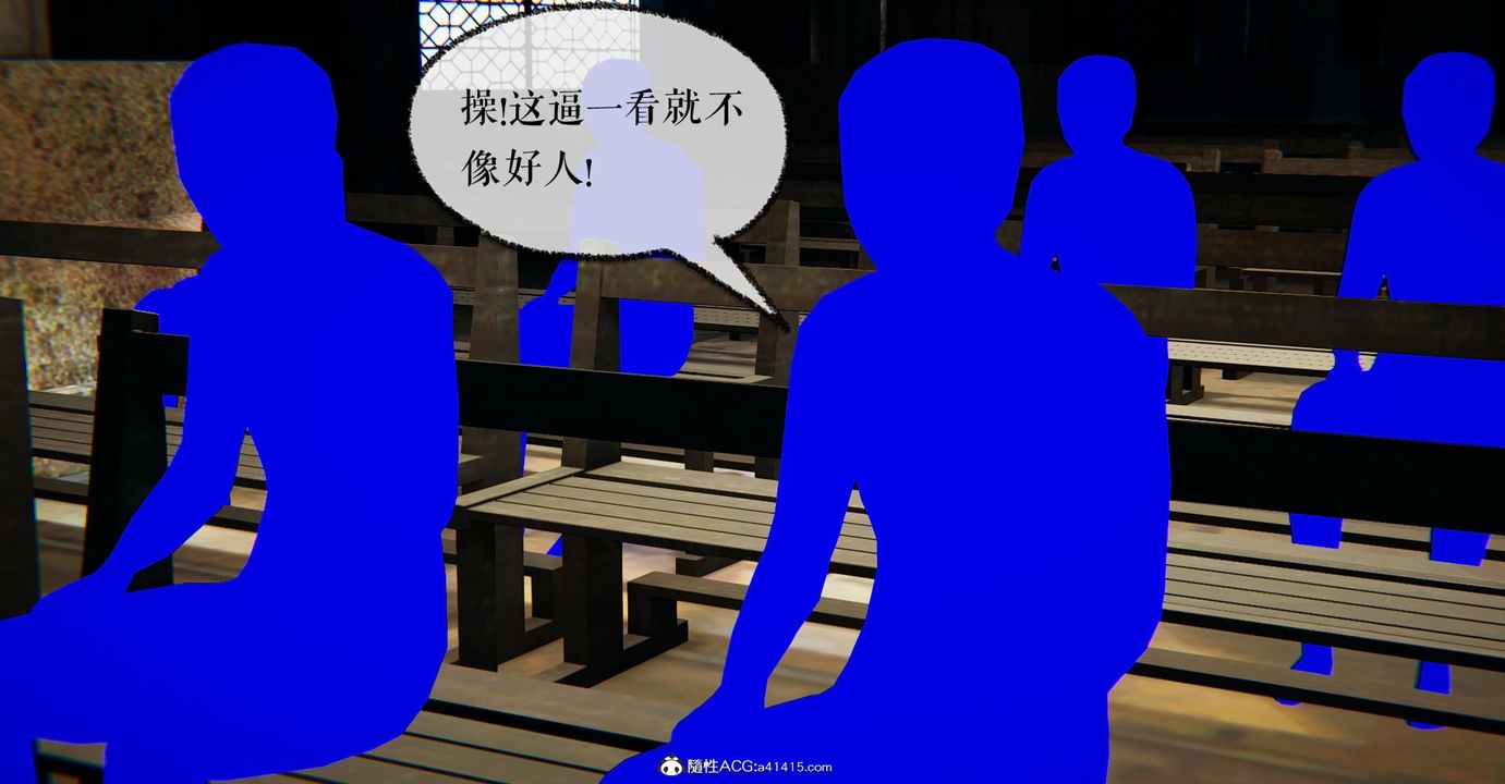 《[3D]撿個女帝當性奴》漫画 第24話