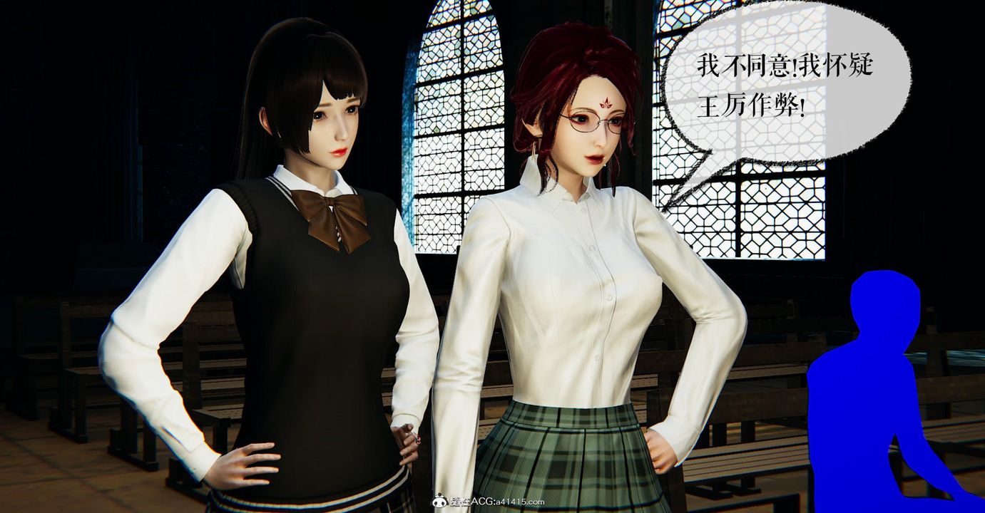 《[3D]撿個女帝當性奴》漫画 第24話