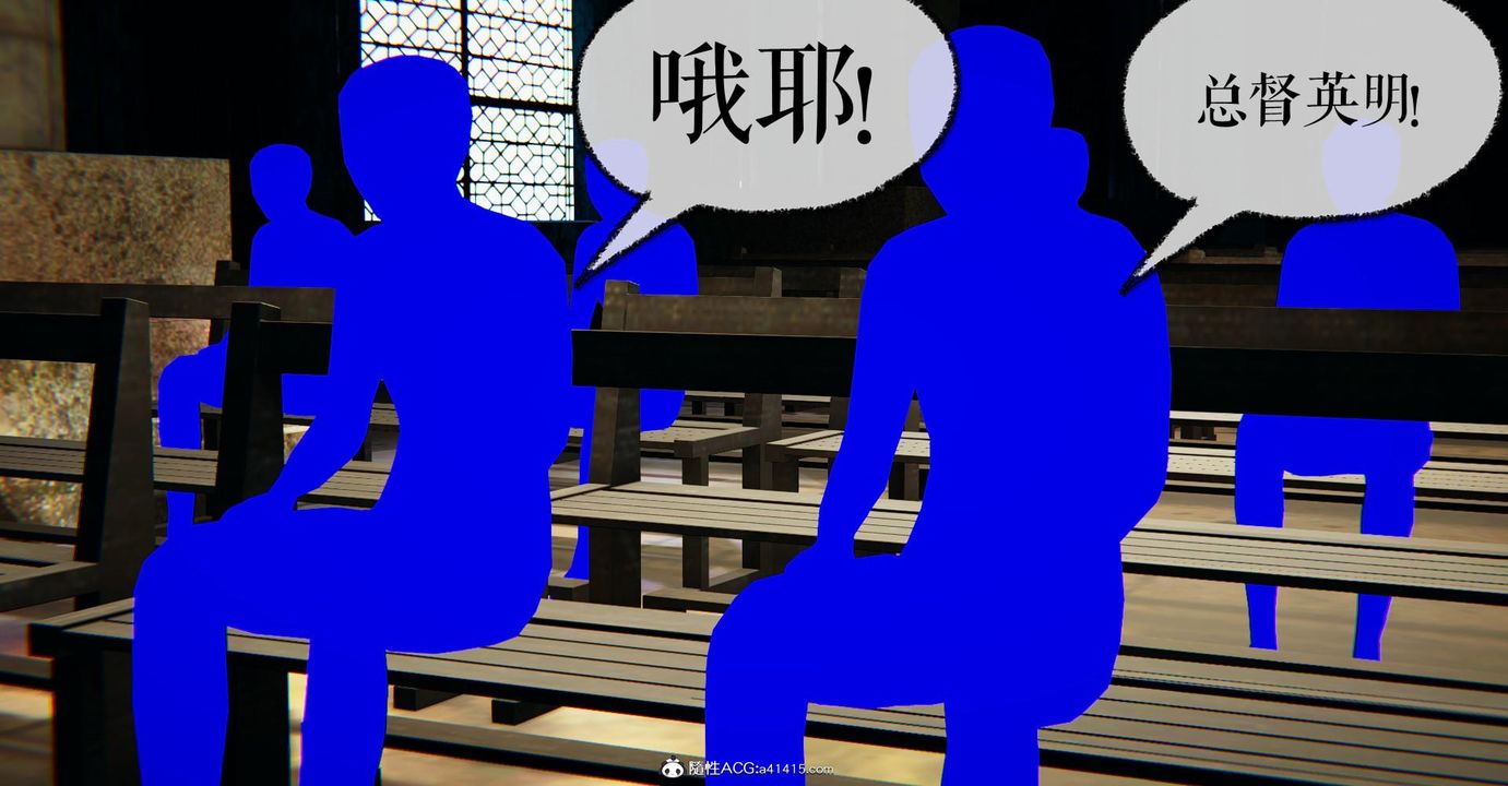 《[3D]撿個女帝當性奴》漫画 第25話