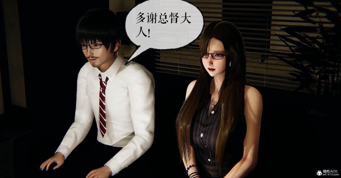 《[3D]撿個女帝當性奴》漫画 第25話