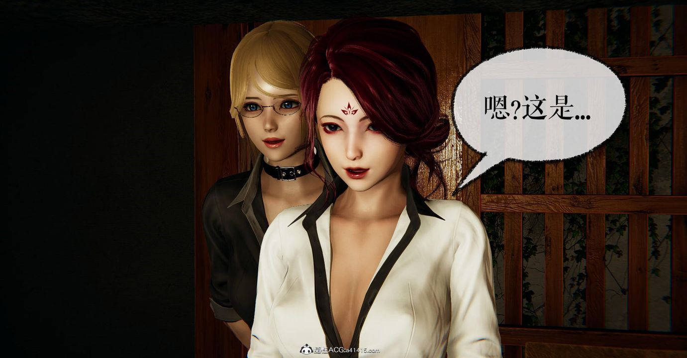 《[3D]撿個女帝當性奴》漫画 第26話