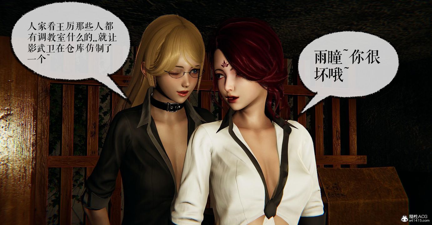 《[3D]撿個女帝當性奴》漫画 第26話