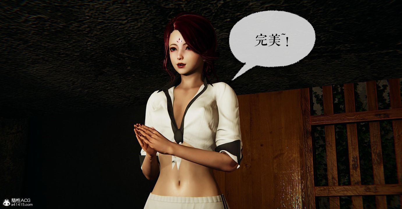《[3D]撿個女帝當性奴》漫画 第26話