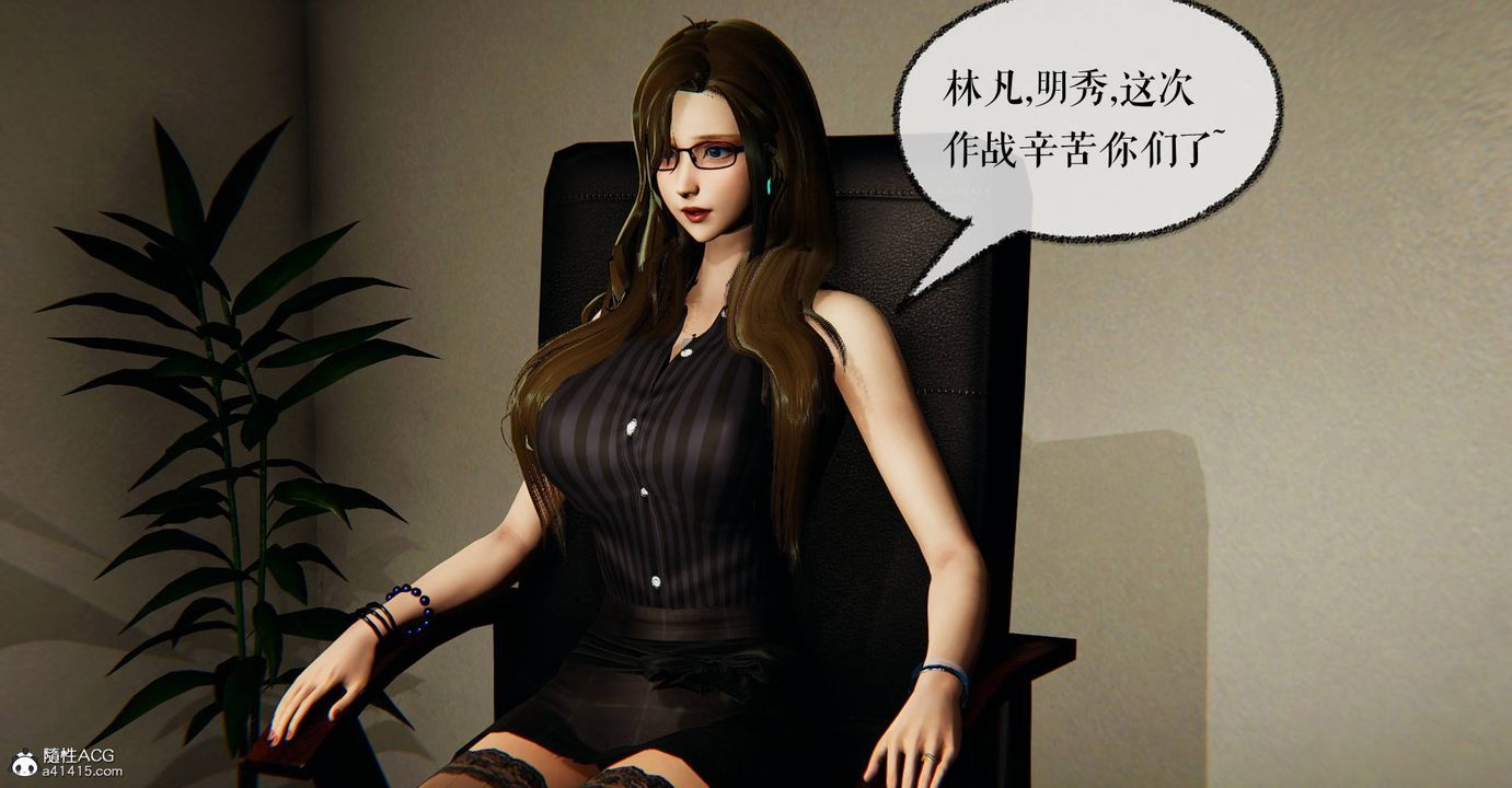 《[3D]撿個女帝當性奴》漫画 第27話