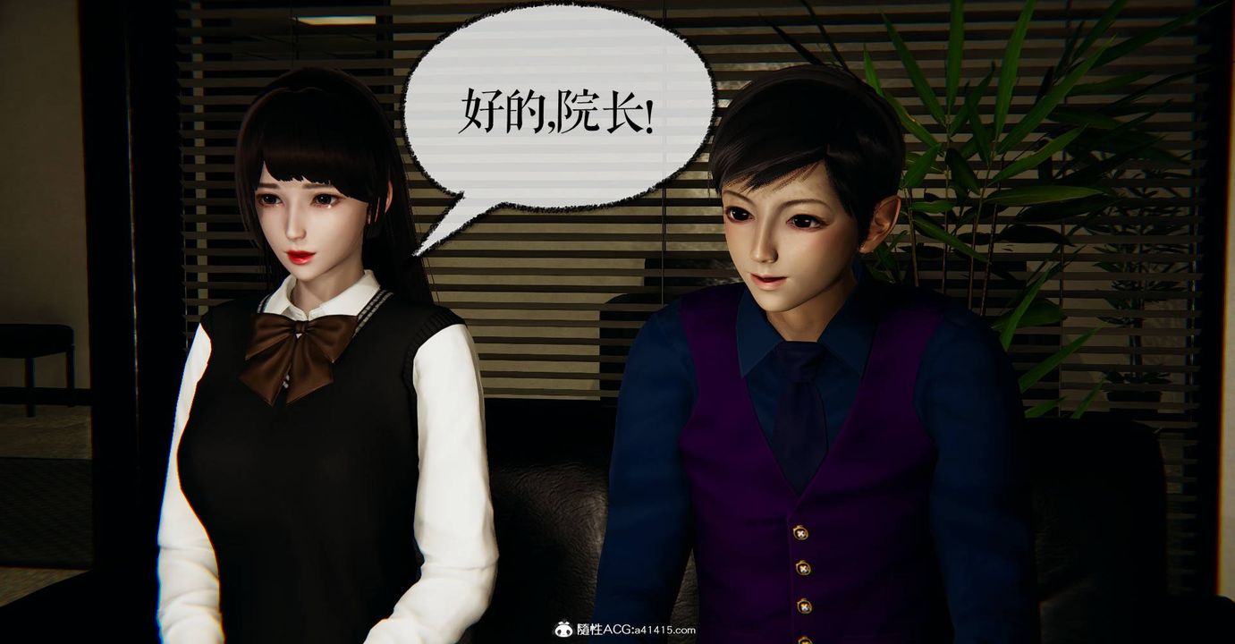 《[3D]撿個女帝當性奴》漫画 第27話
