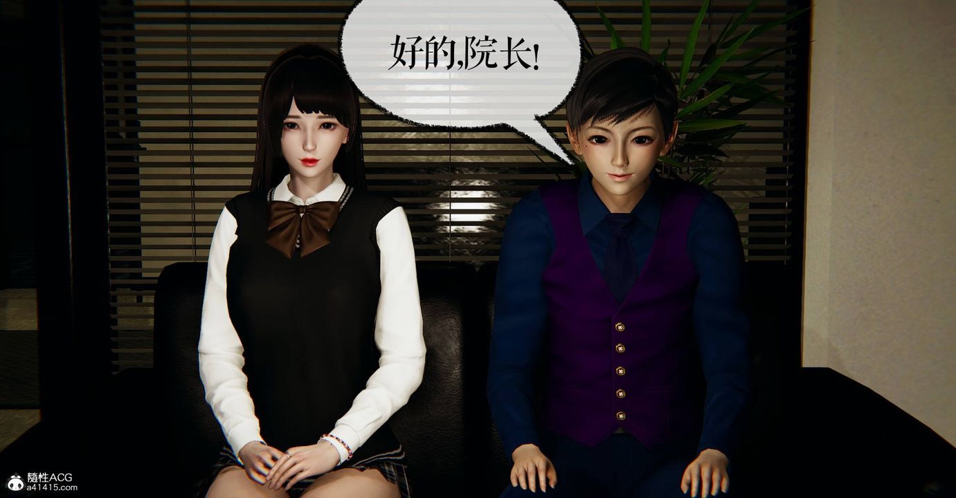 《[3D]撿個女帝當性奴》漫画 第27話
