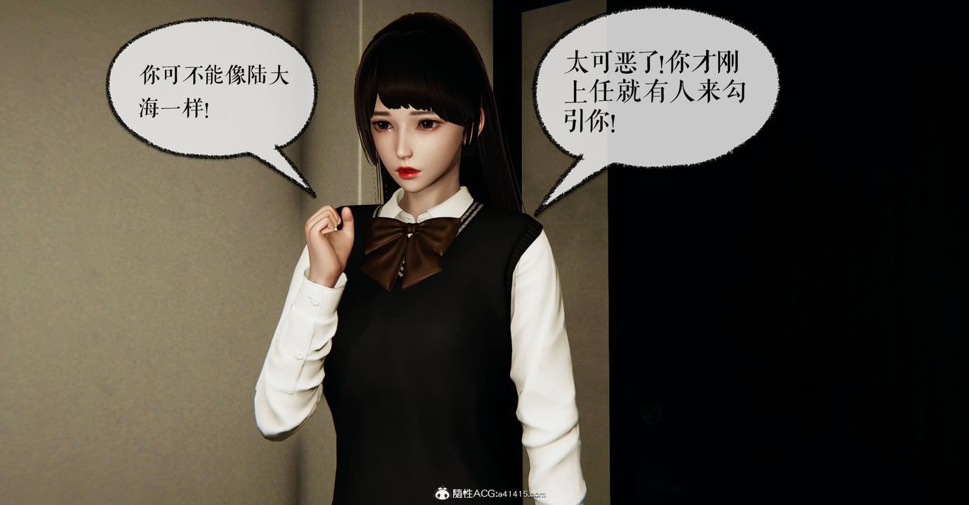 《[3D]撿個女帝當性奴》漫画 第27話
