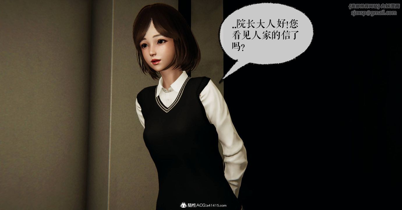 《[3D]撿個女帝當性奴》漫画 第27話