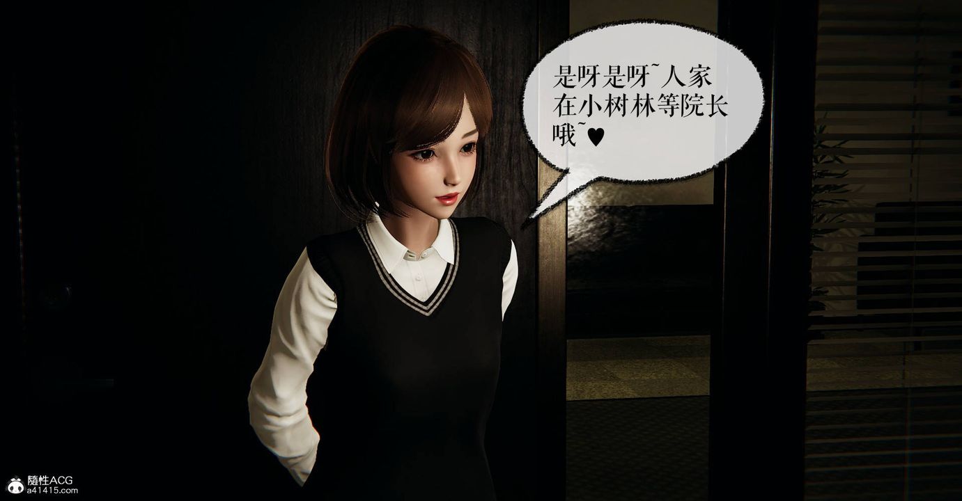 《[3D]撿個女帝當性奴》漫画 第27話