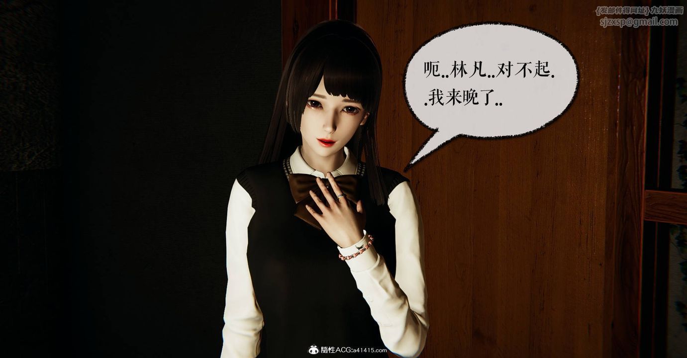 《[3D]撿個女帝當性奴》漫画 第28話