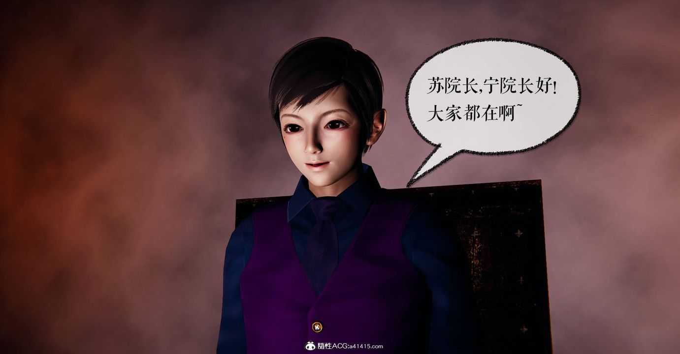《[3D]撿個女帝當性奴》漫画 第29話