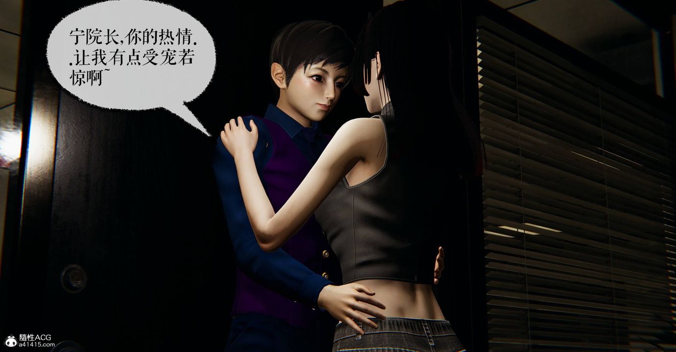 《[3D]撿個女帝當性奴》漫画 第29話