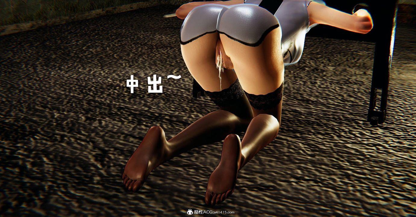 《[3D]撿個女帝當性奴》漫画 第29話