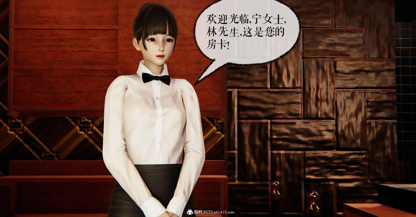 《[3D]撿個女帝當性奴》漫画 第29話