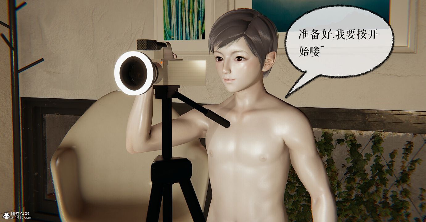《[3D]撿個女帝當性奴》漫画 第03話