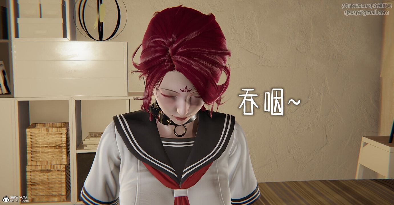 《[3D]撿個女帝當性奴》漫画 第03話