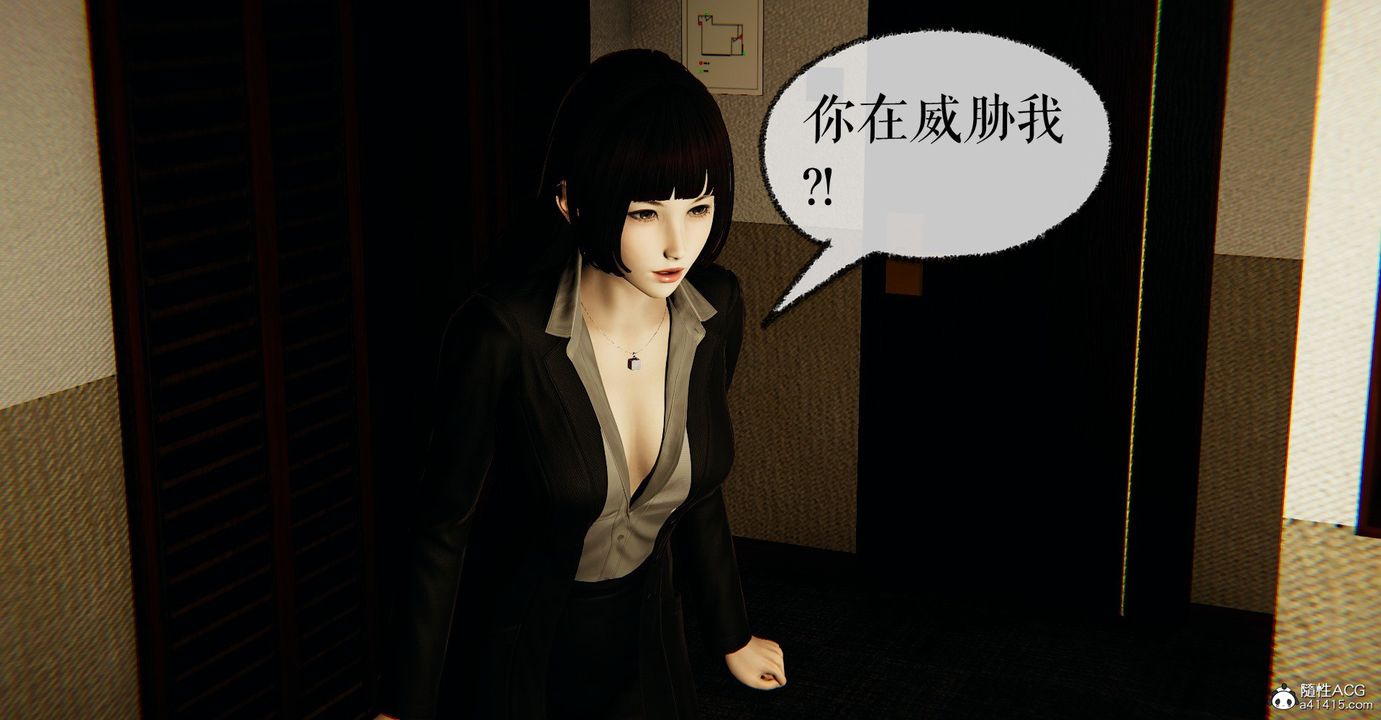 《[3D]撿個女帝當性奴》漫画 第31話