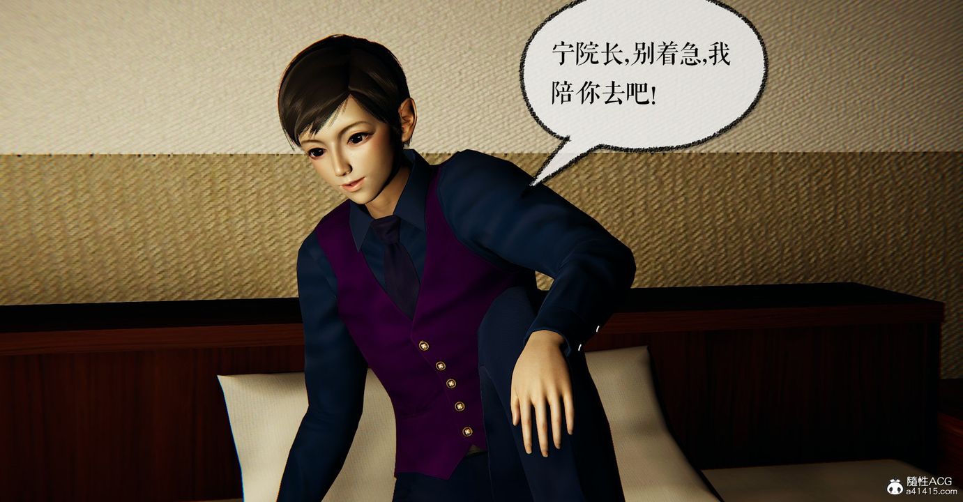 《[3D]撿個女帝當性奴》漫画 第31話